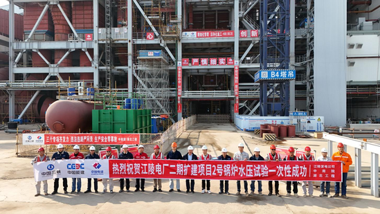 【建功在一线】江陵二期项目2号锅炉水压试验一次成功1.png