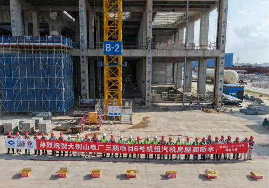 【建功在一线】大别山三期项目6号机组汽机房屋面顺利断水1.png